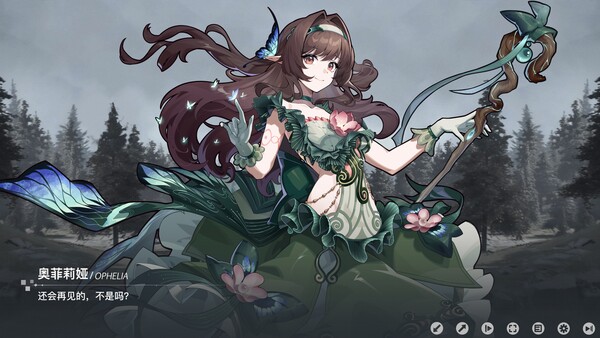 魔法之境 Magic Realm — скриншот