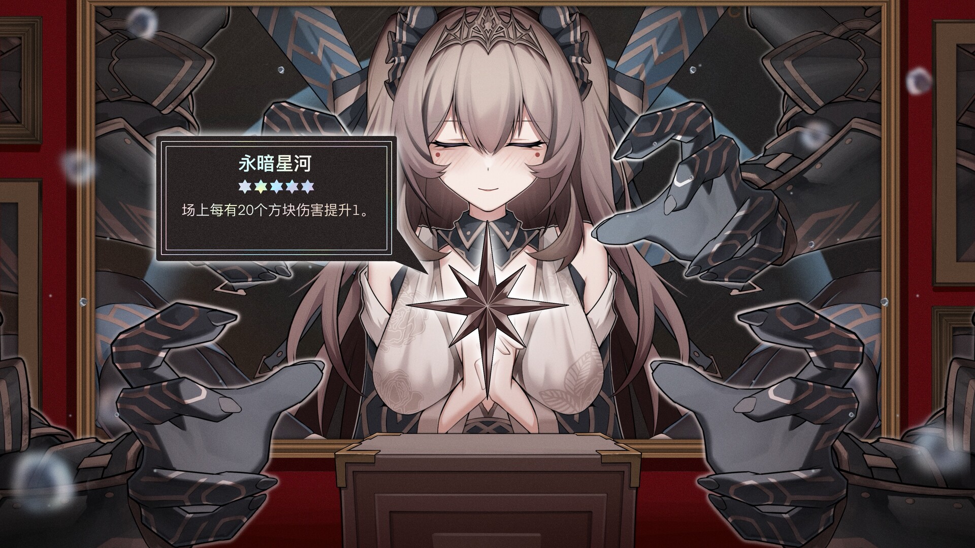 魔法之境 Magic Realm screenshot 1