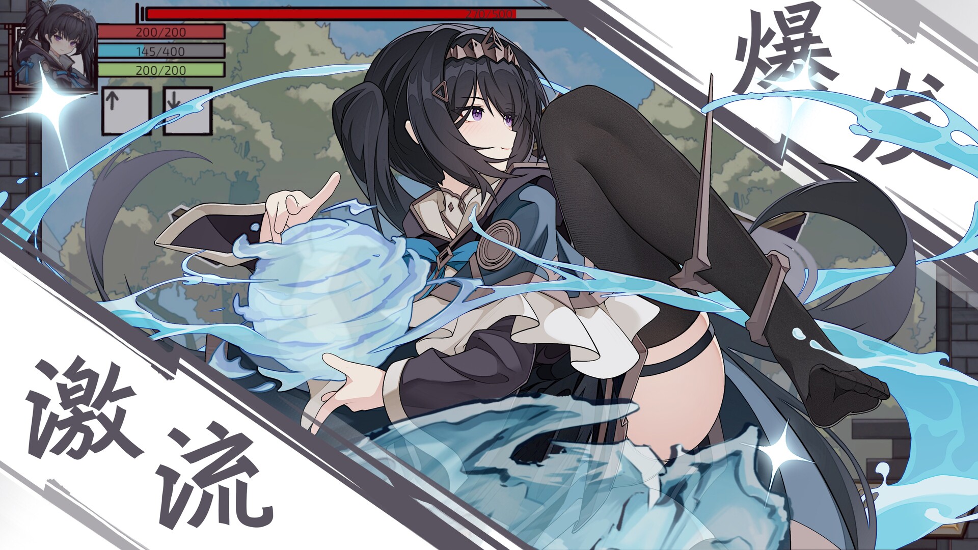 魔法之境 Magic Realm screenshot #6