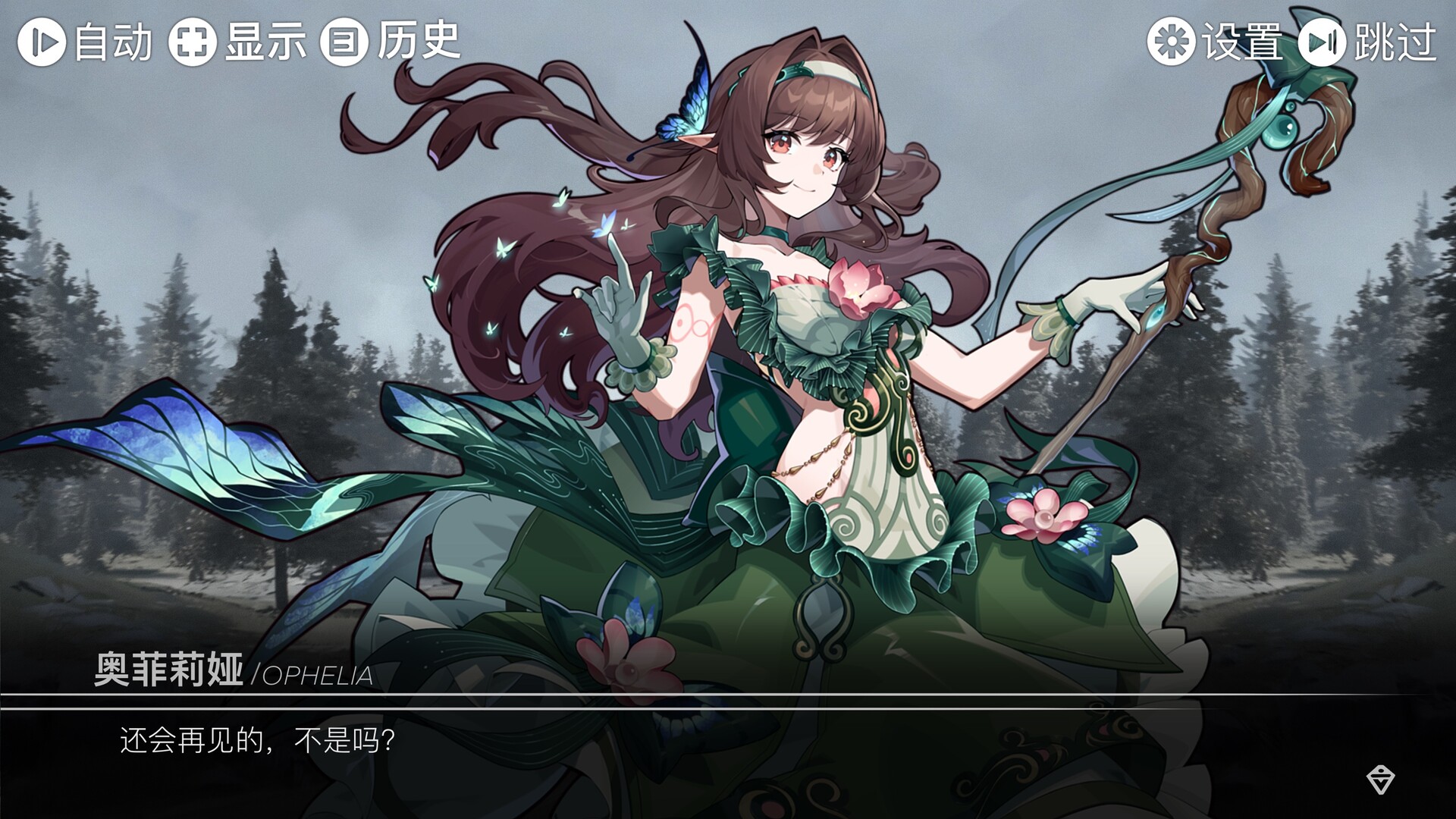 魔法之境 Magic Realm screenshot #5