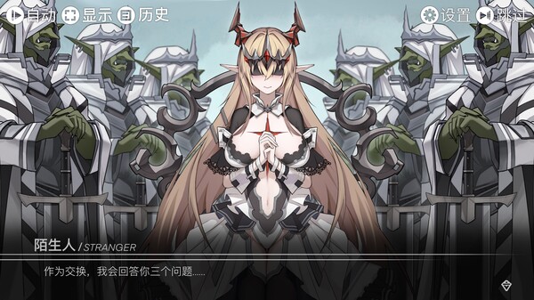 魔法之境 Magic Realm screenshot 3