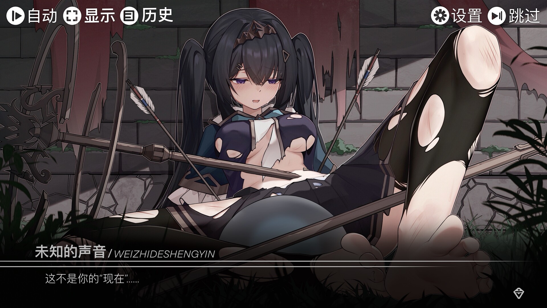 魔法之境 Magic Realm screenshot #1