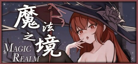 header image of 魔法之境 Magic Realm