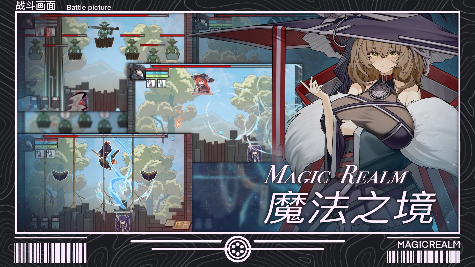 screenshot of 魔法之境 Magic Realm 3