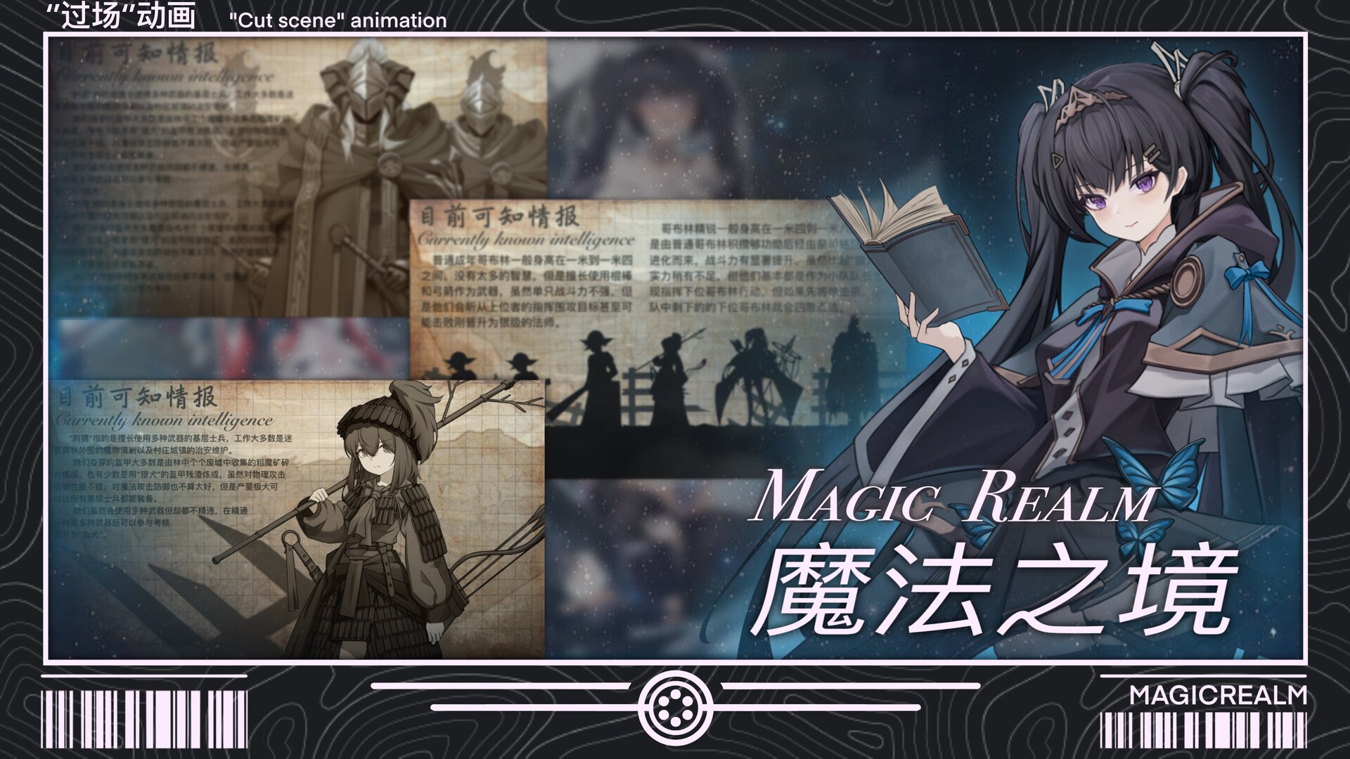 screenshot of 魔法之境 Magic Realm 6