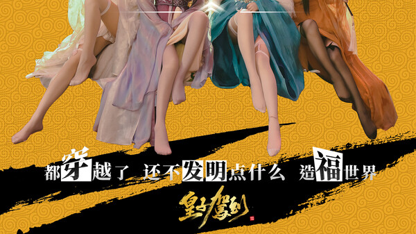皇子驾到 Demo