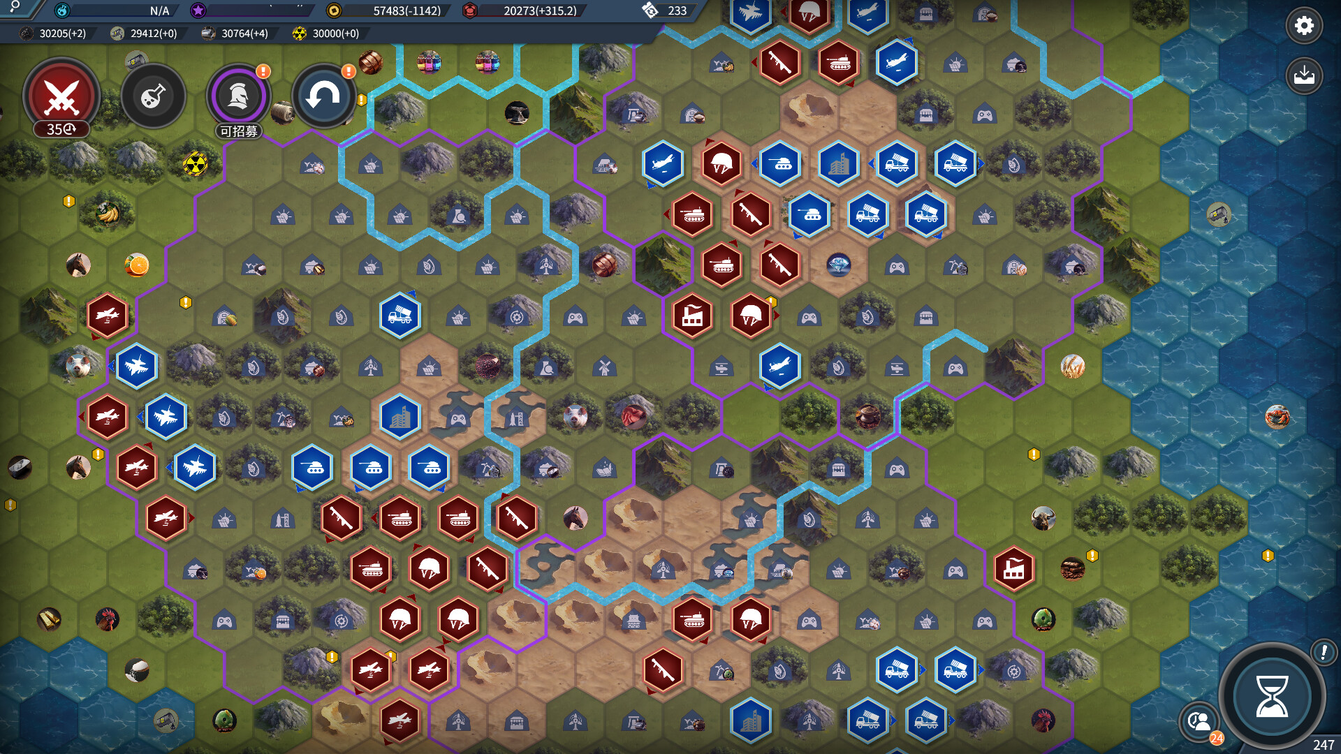 文明守护者:抗争 截图