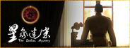 星象迷案 The Zodiac Mystery