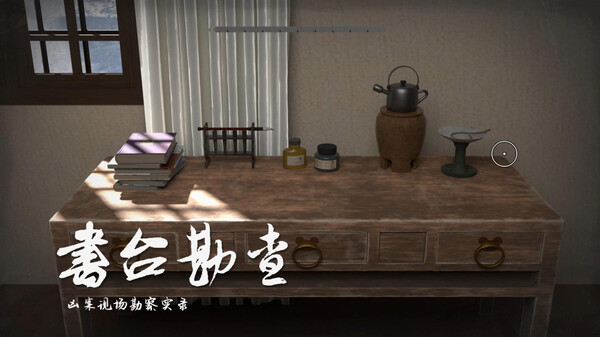 Screenshot 12