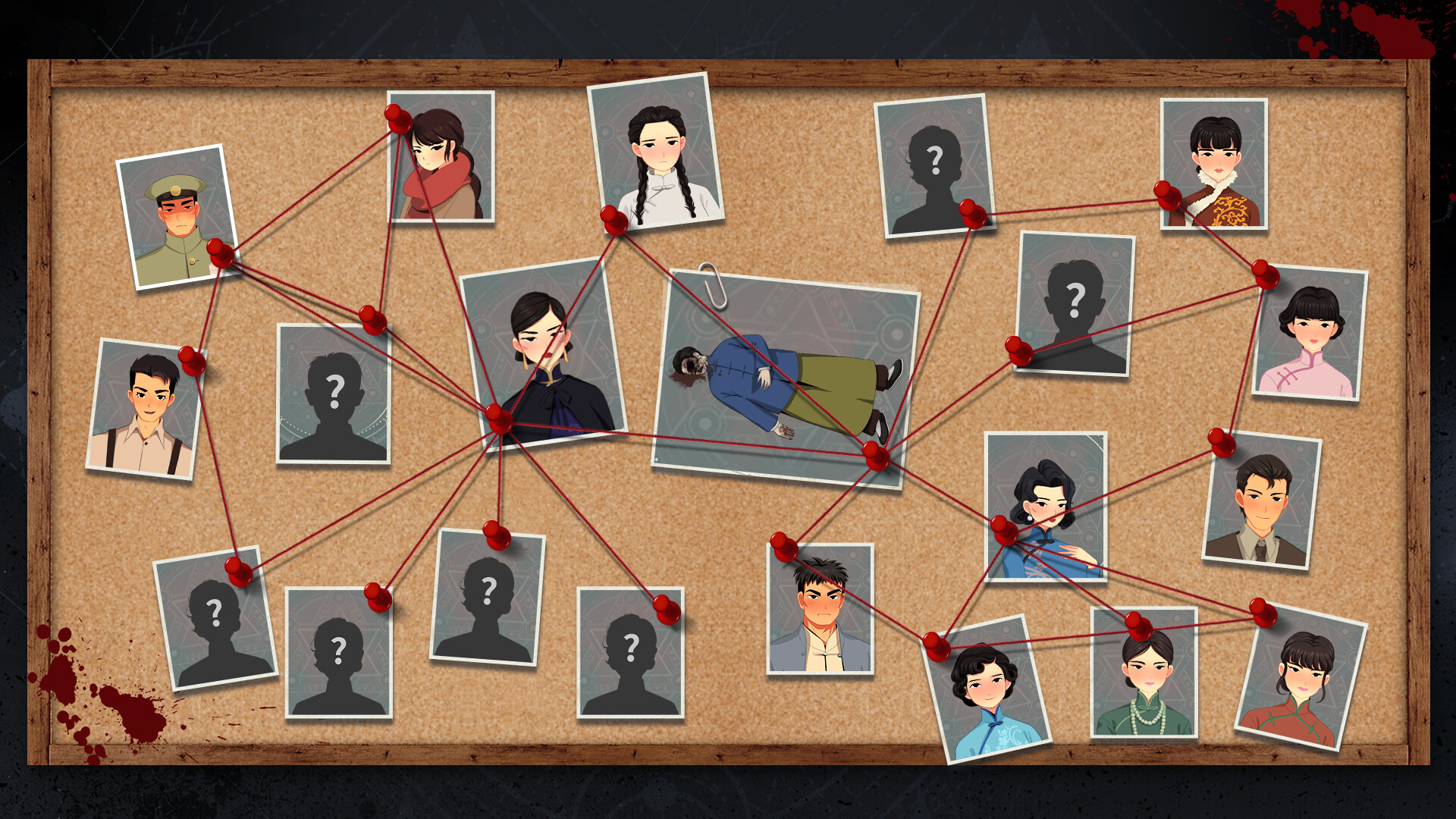 星象迷案 The Zodiac Mystery screenshot #6