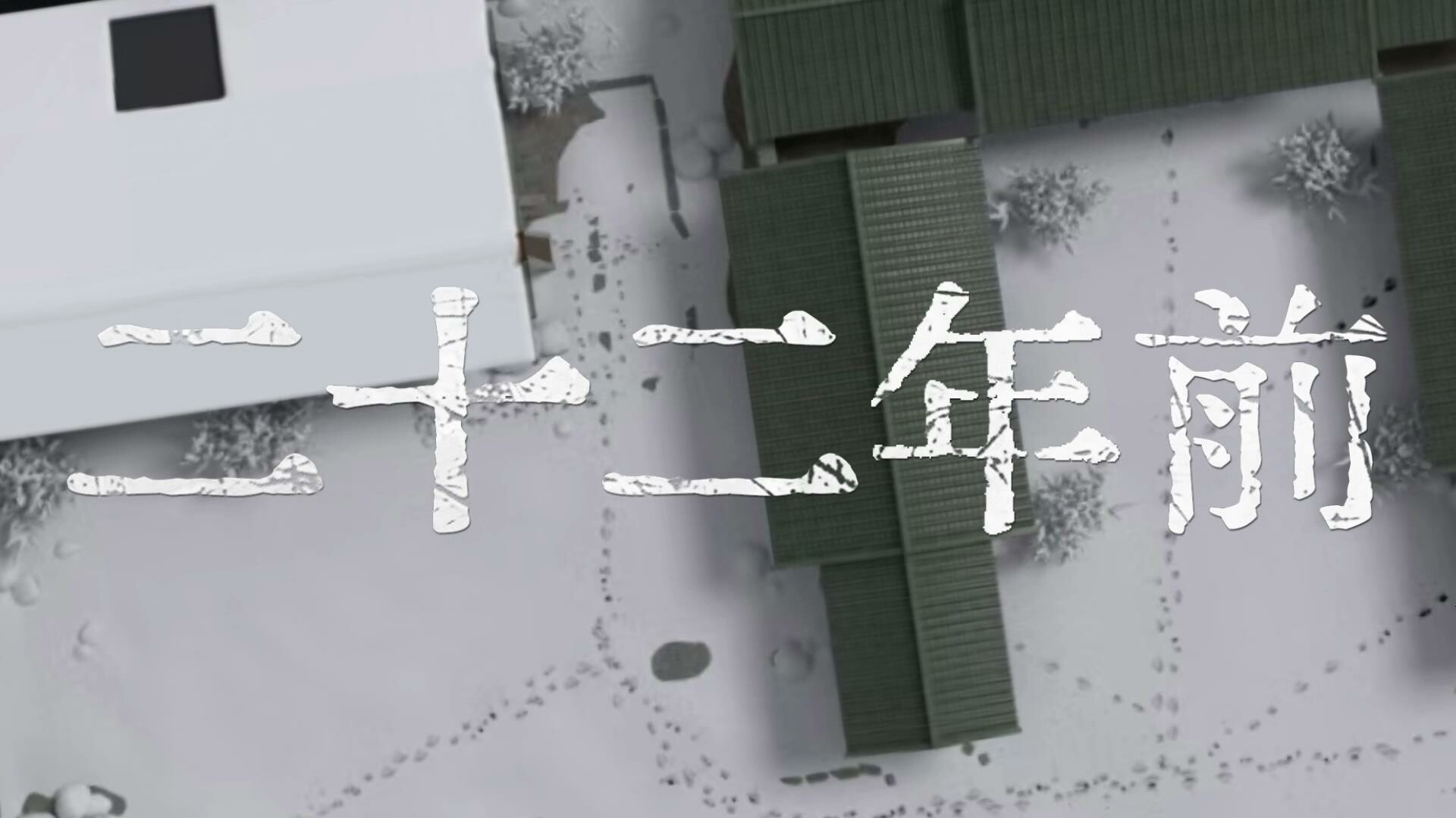 星象迷案 screenshot #9