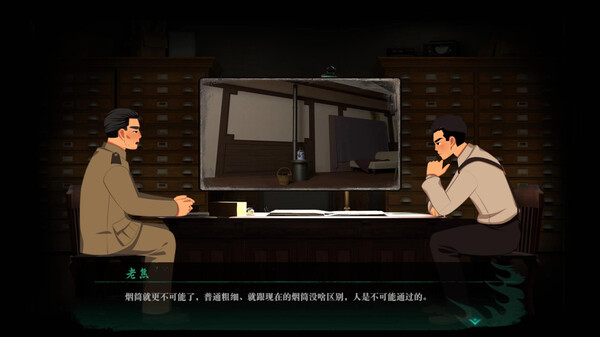 Screenshot 16