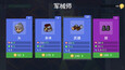 截图 #6