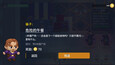 截图 #5