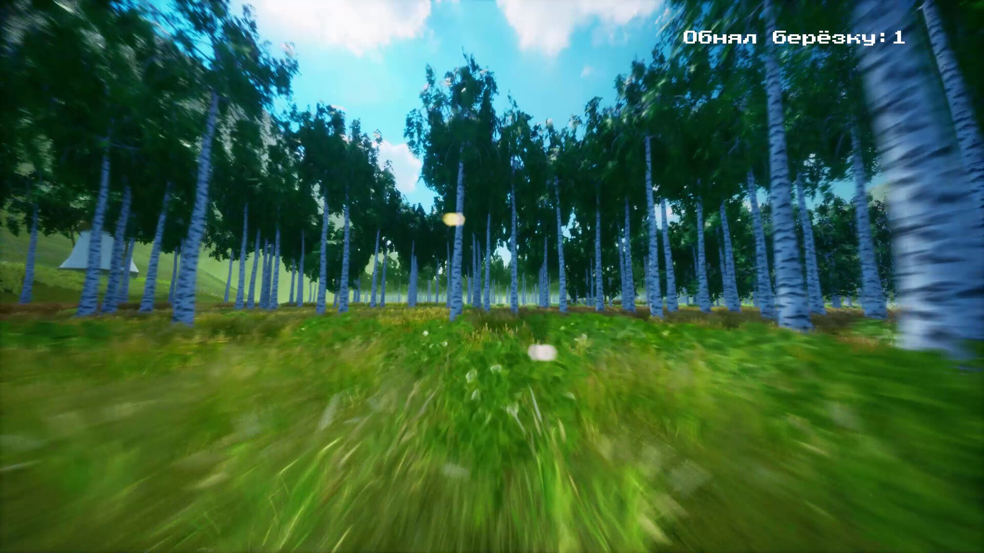 #6. Tree Hugging Simulator (Steam) 由: Kavkaz Sila Games