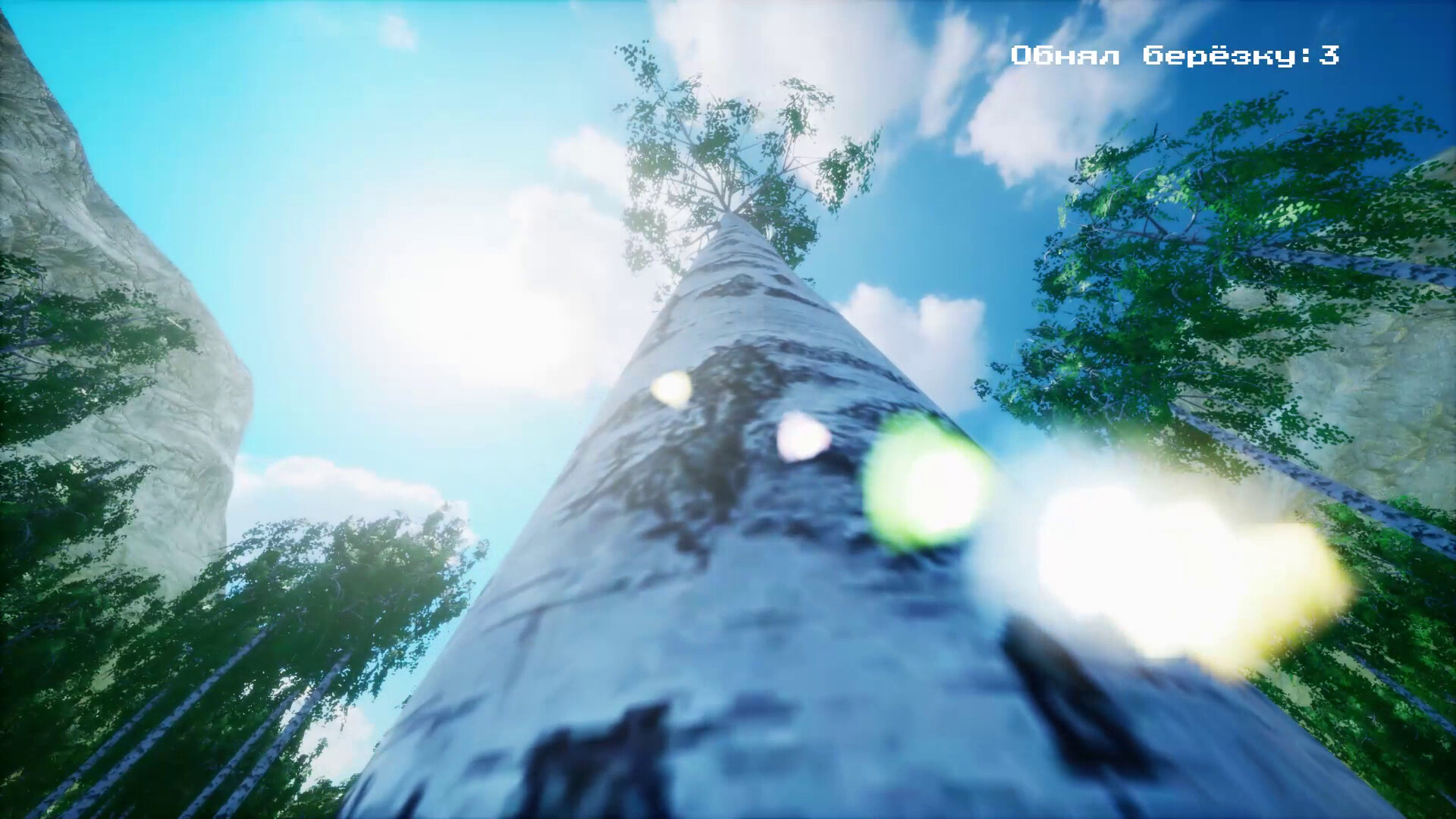 #2. Tree Hugging Simulator (Steam) 由: Kavkaz Sila Games