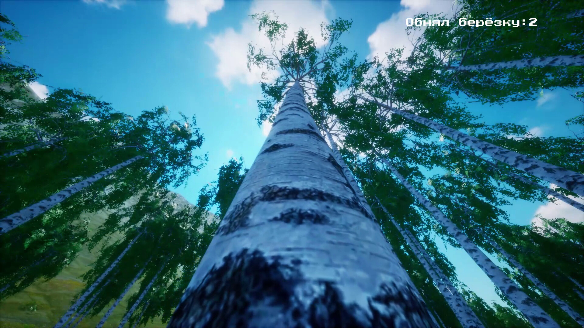 #9. Tree Hugging Simulator (Steam) 由: Kavkaz Sila Games