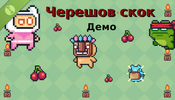 Cherry Jump Demo