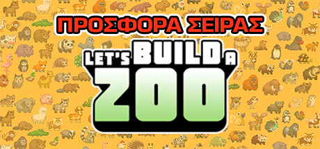 Let's Build a Zoo Franchise Sale Advertising App