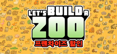 Let's Build a Zoo Franchise Sale Advertising App