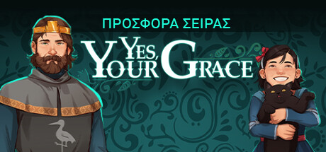 Yes, Your Grace Franchise Sale Advertising App