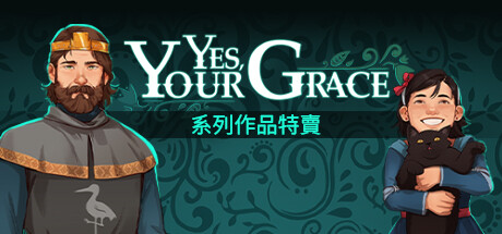 Yes, Your Grace Franchise Sale Advertising App