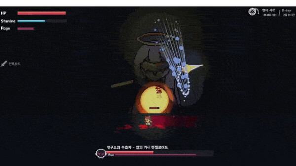 Project-Wak screenshot 1