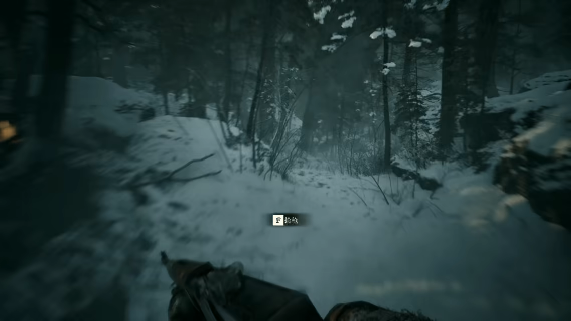 The Defiant video 2