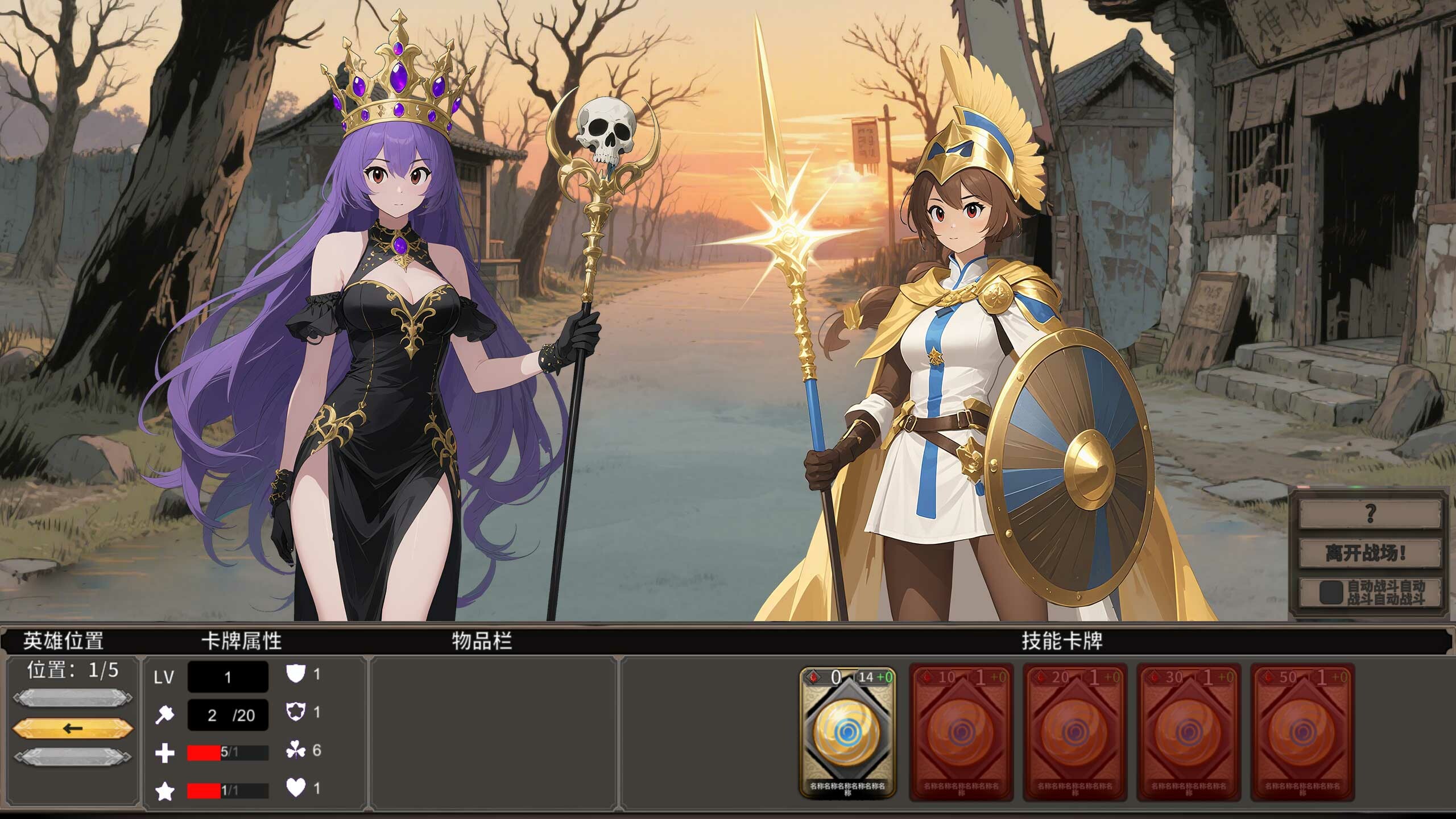Hades-Plan screenshot