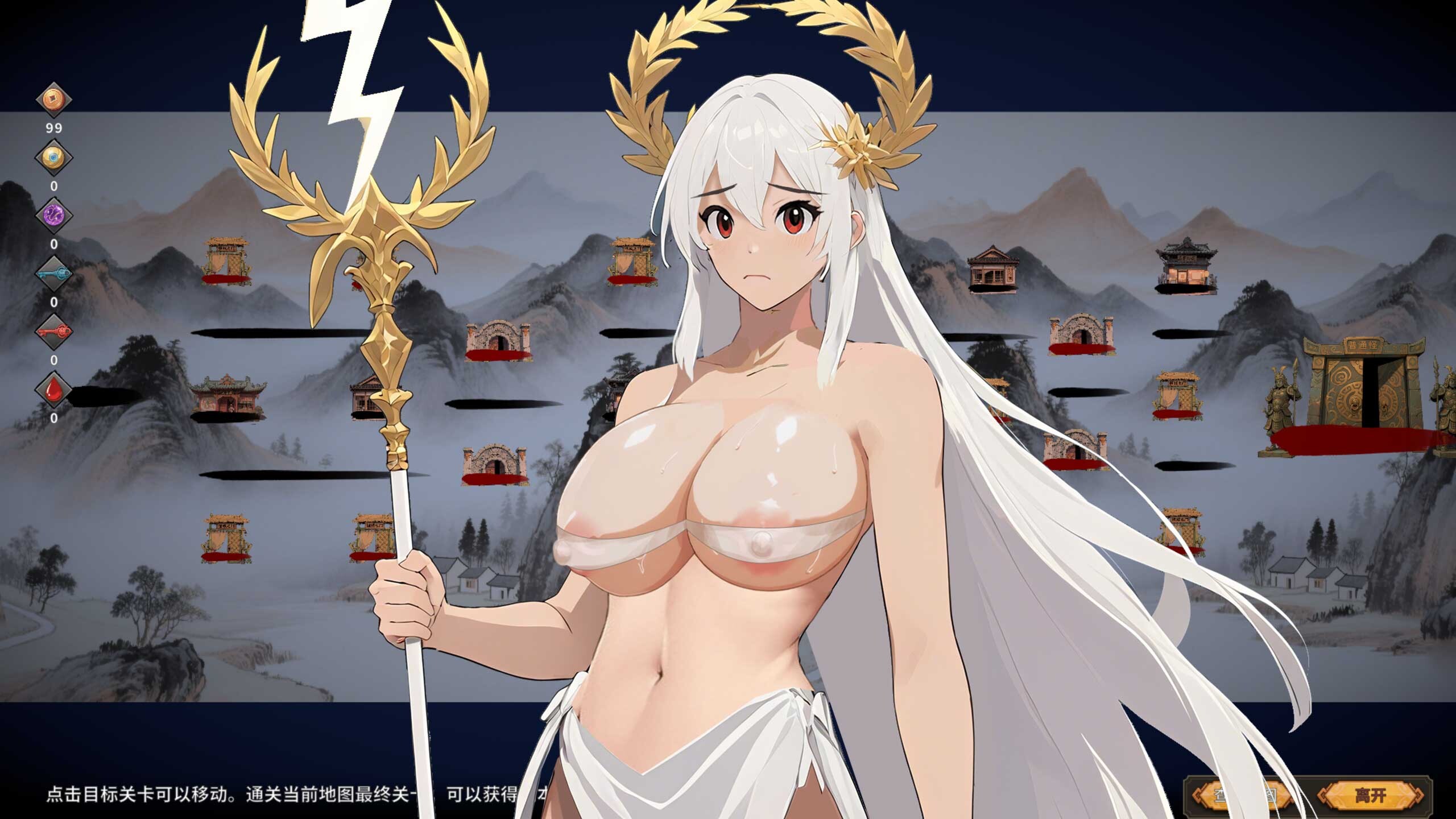 Hades-Plan screenshot
