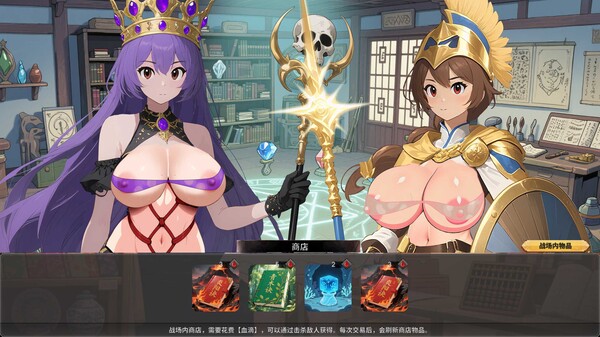 Hades-Plan screenshot 1