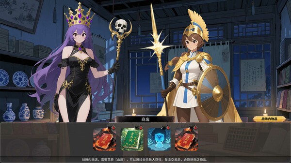 Hades-Plan screenshot 5