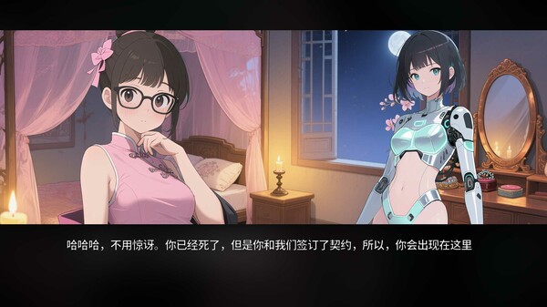 Kill Neon screenshot 5