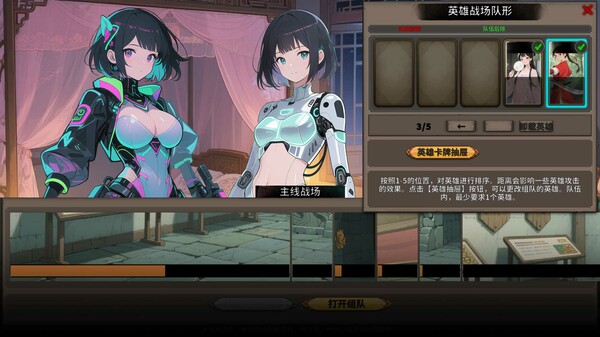 Kill Neon screenshot 6