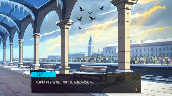 Screenshot 16