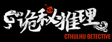 Cthulhu Detective