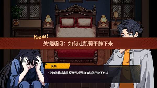 AI嫌疑人:诡秘推理.