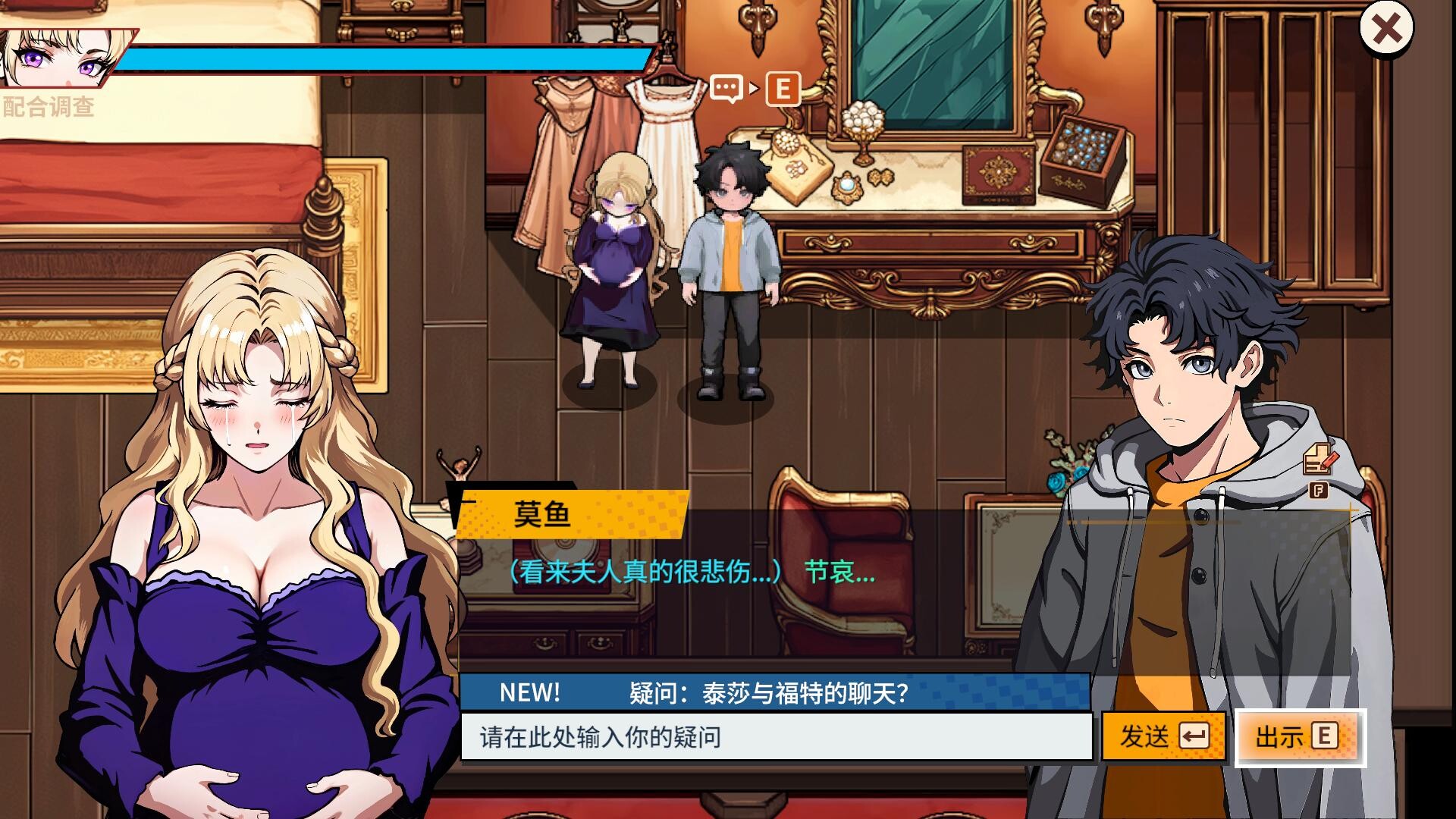 Cthulhu Detective screenshot #7