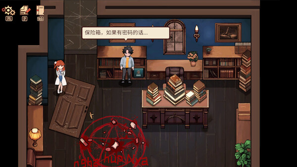 Screenshot 8