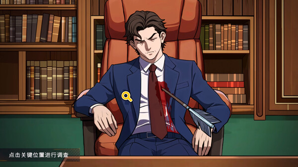 AI嫌疑人:诡秘推理.