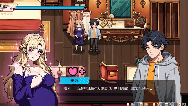 Screenshot 21