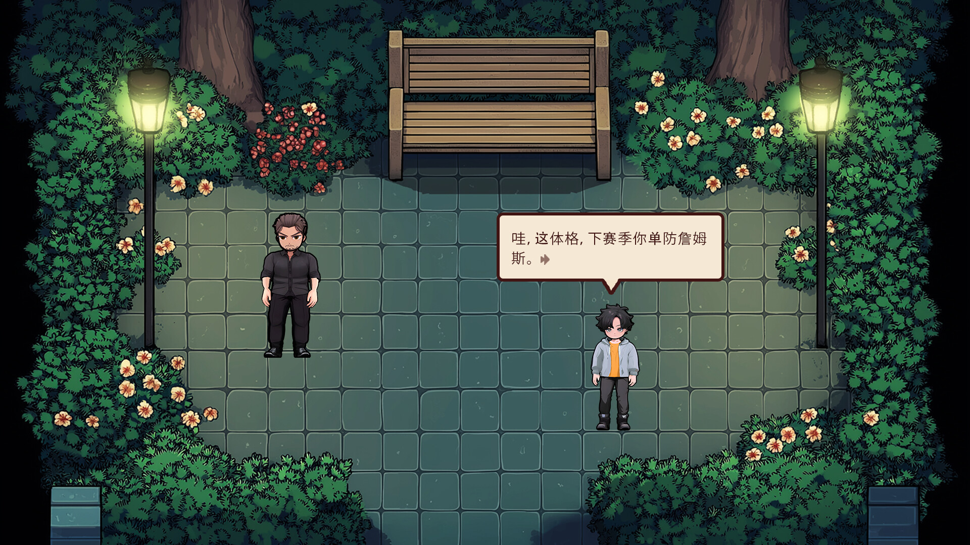 screenshot of 诡秘推理 6