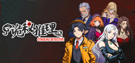 Cthulhu Detective