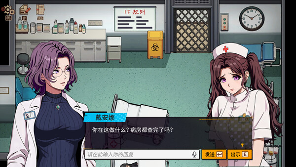 AI嫌疑人:诡秘推理.