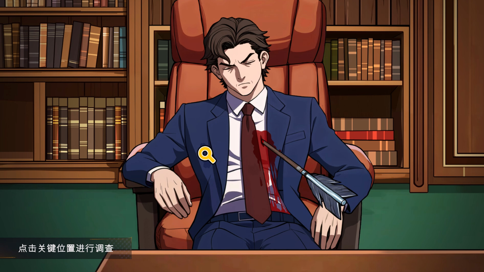 Cthulhu Detective screenshot #3