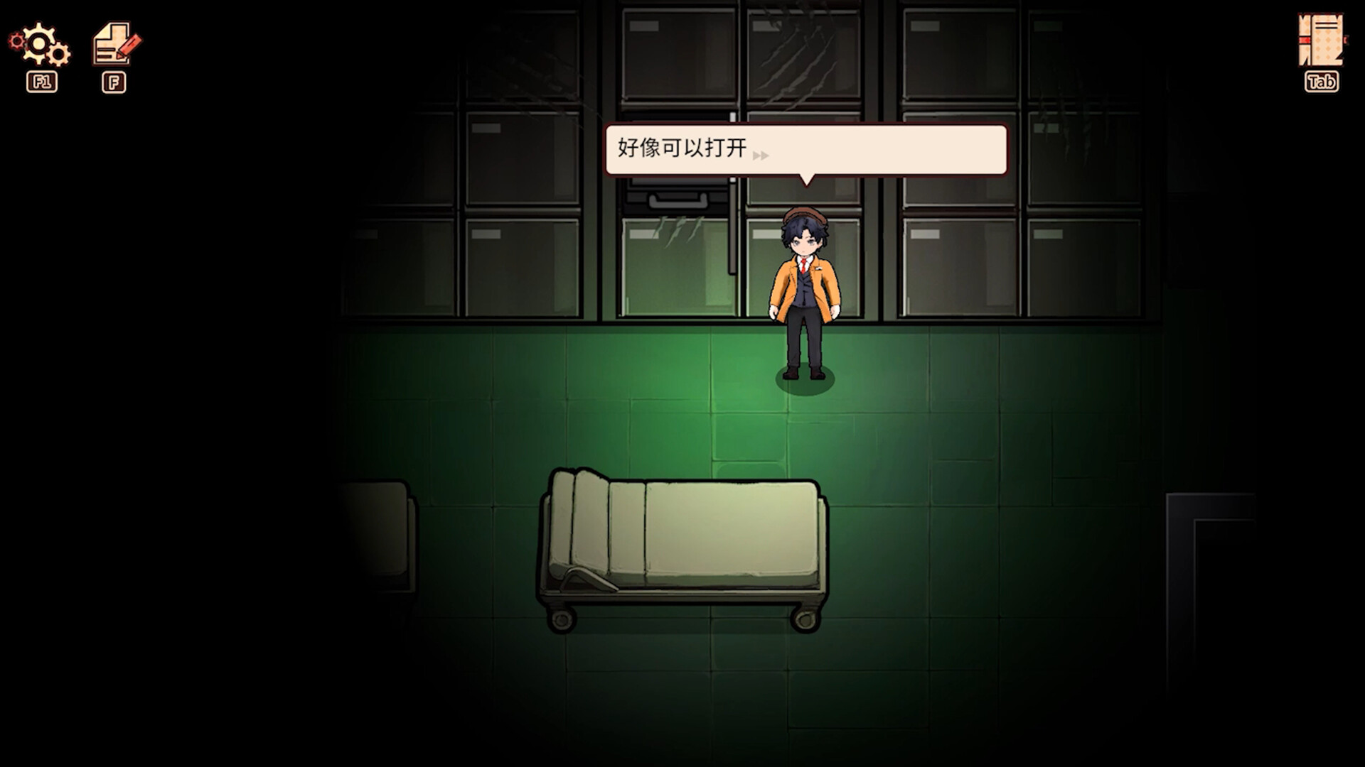 Cthulhu Detective screenshot #19