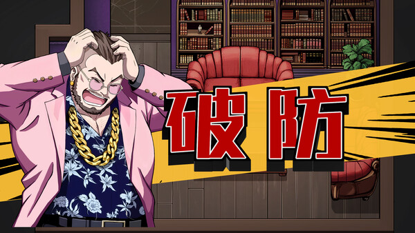 AI嫌疑人:诡秘推理.