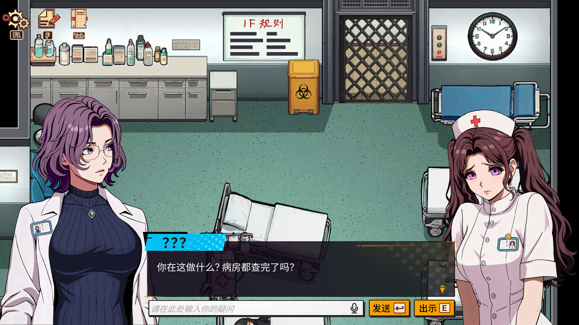 Cthulhu Detective screenshot #5