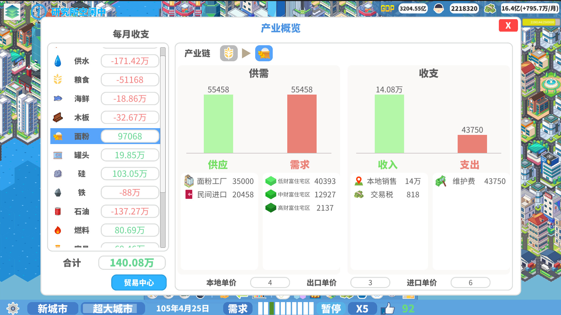 图片3