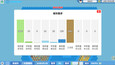 截图 #4